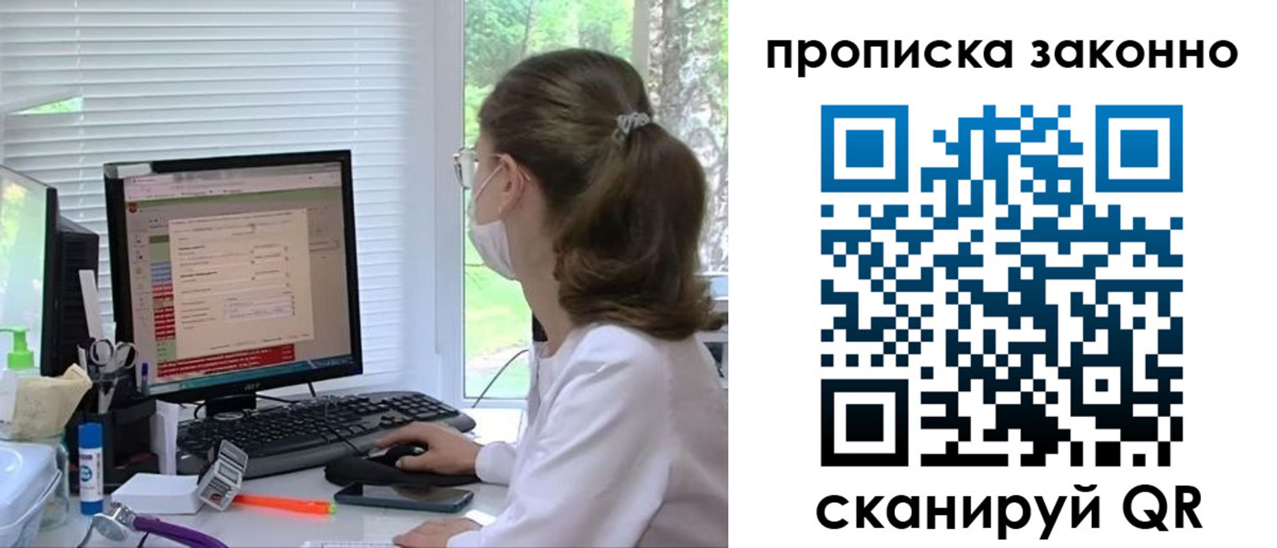 временная регистрация законно в Нальчике